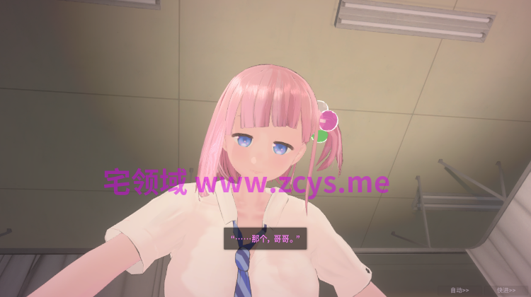 【互动SLG】[3D]でれあへ妹発情催眠アプリ! Ver2.1.2 DL官方中文版+DLC