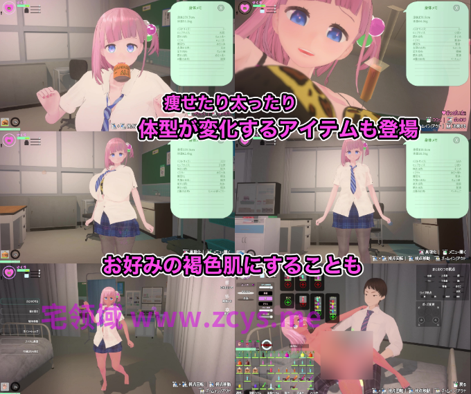 【互动SLG】[3D]でれあへ妹発情催眠アプリ! Ver2.1.2 DL官方中文版+DLC