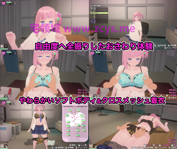 【互动SLG】[3D]でれあへ妹発情催眠アプリ! Ver2.1.2 DL官方中文版+DLC