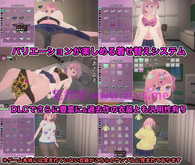 【互动SLG】[3D]でれあへ妹発情催眠アプリ! Ver2.1.2 DL官方中文版+DLC