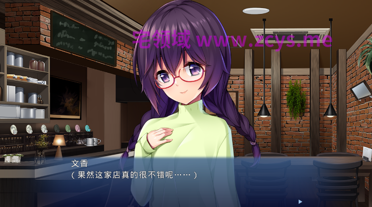 【拔作ADV】その香りで満たされたい ～#7b5544の恋をした私のはじめてをマスターにあげたい～AI汉化版