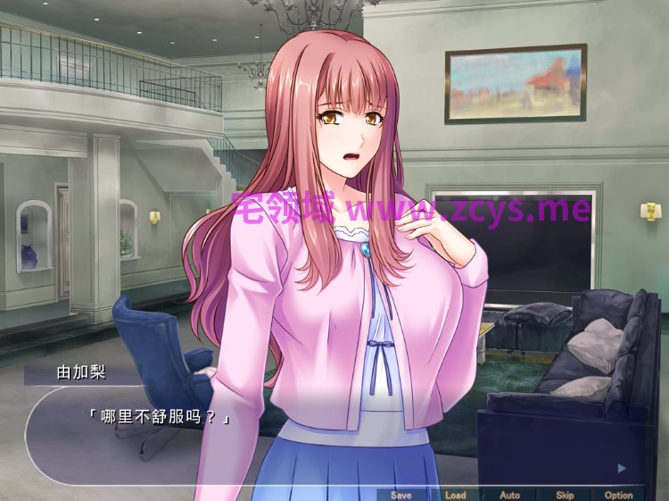 【拔作ADV】巨乳人妻姉妹は中出し肉便器～AI汉化版