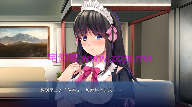【拔作ADV】いっぱい甘やかします♪ ～僕のメイドは学園で人気者の先輩です～AI汉化版