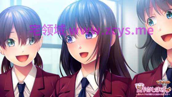 【拔作ADV】いっぱい甘やかします♪ ～僕のメイドは学園で人気者の先輩です～AI汉化版