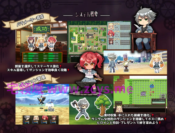 【日式RPG】イミテーション×ヒーロー Ver1.0.0 AI汉化版[新作]