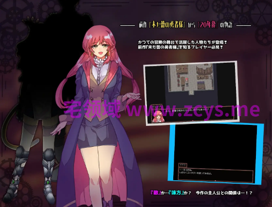 【日式RPG】イミテーション×ヒーロー Ver1.0.0 AI汉化版[新作]