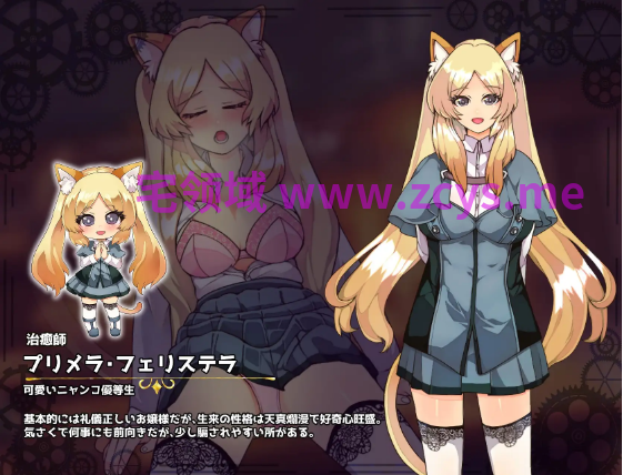 【日式RPG】イミテーション×ヒーロー Ver1.0.0 AI汉化版[新作]