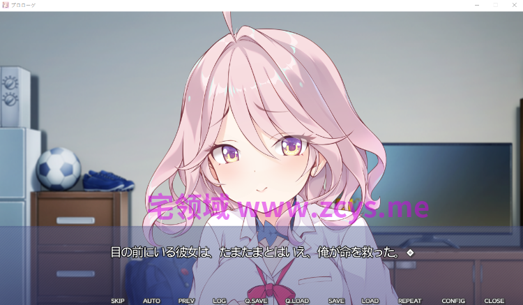 【日式ADV】両腕が折れたのでHなお世話をされる話 AI汉化版