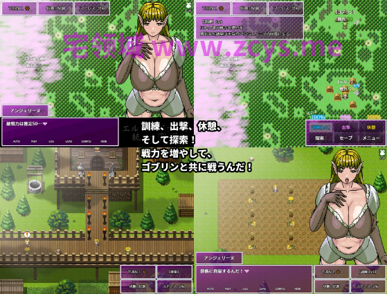 【RPG】精靈・哥布林共同戰線 エルフ・ゴブリン統一戦線 Ver1.00 DL官方中文版[新作]
