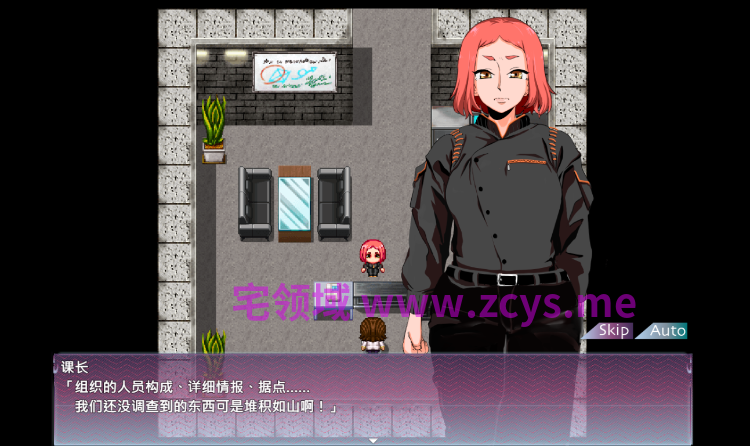 【日式RPG】人间牧场ー搜查篇ー Steam官方中文步兵版
