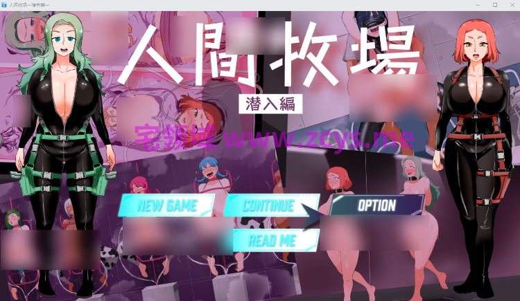 【日式RPG】人间牧场ー搜查篇ー Steam官方中文步兵版