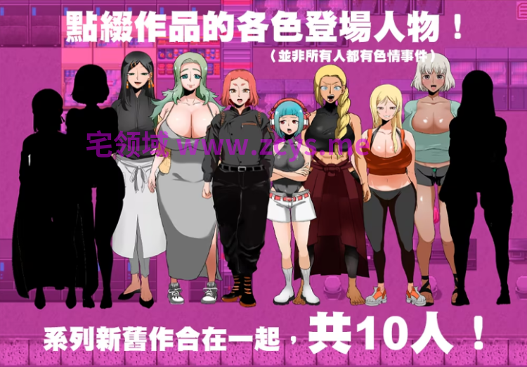 【日式RPG】人间牧场ー搜查篇ー Steam官方中文步兵版