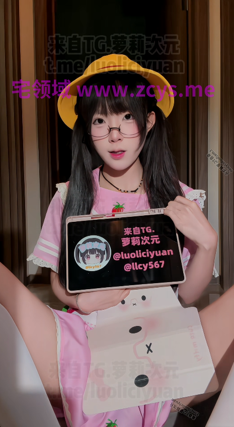 猪咪咪  独家定制 3288独家定制 粉色jk制服白丝兔子鞋 超萌萝莉穿搭逼脸同框  +女儿服白丝 【2V 1.01GB】