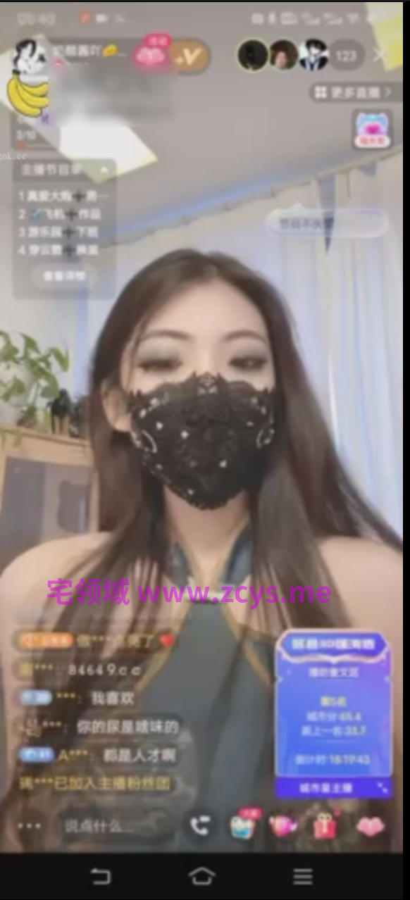 【新】快手奶酪酱吖-高挑御姐 双摄私下裸秀【15V】【278MBpikpak云盘】