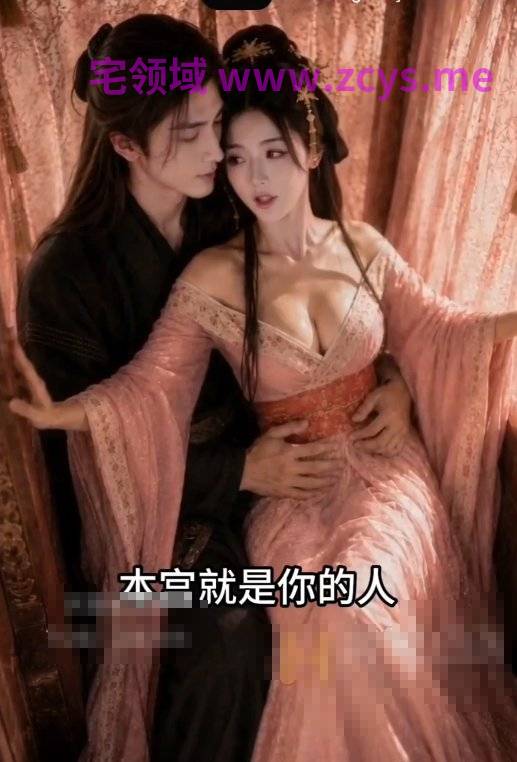 《大奉打更人》第5集 穿越许七安，马路上爆操公主 1V488M百度盘