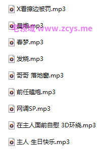 晚了个小安安 18+晨炮+春梦+在主人面前自慰 9A184M百度盘