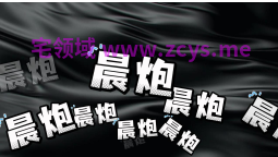 晚了个小安安 18+晨炮+春梦+在主人面前自慰 9A184M百度盘