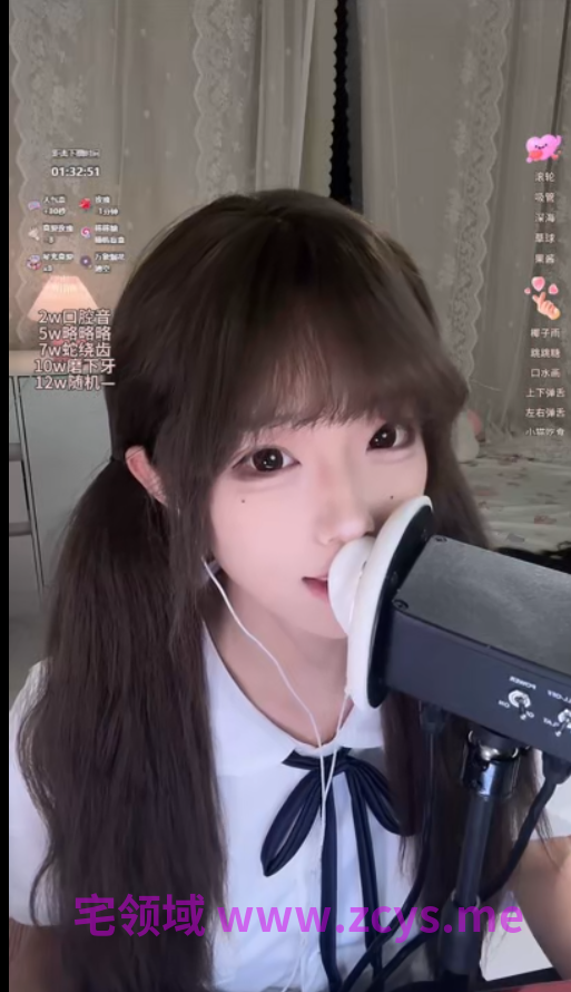 小猫坚果果_助眠基础。人就不基础 20260718 1V1.42G百度盘