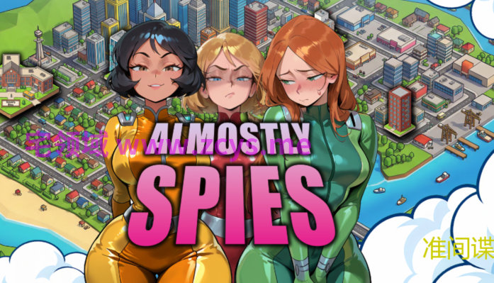 [日式SLG/汉化] 准间谍  Almostly Spies v0.2 [PC+安卓/1.4G]