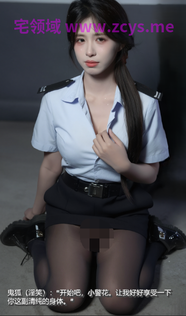 说句不好吃的[100P/6V/300M]