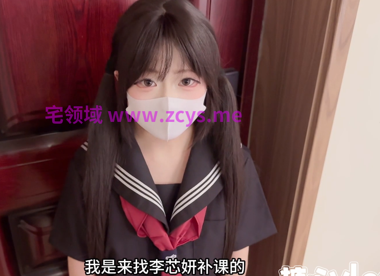 小欣奈 新 调教爆插女儿同学 原版（1V,2.1G）