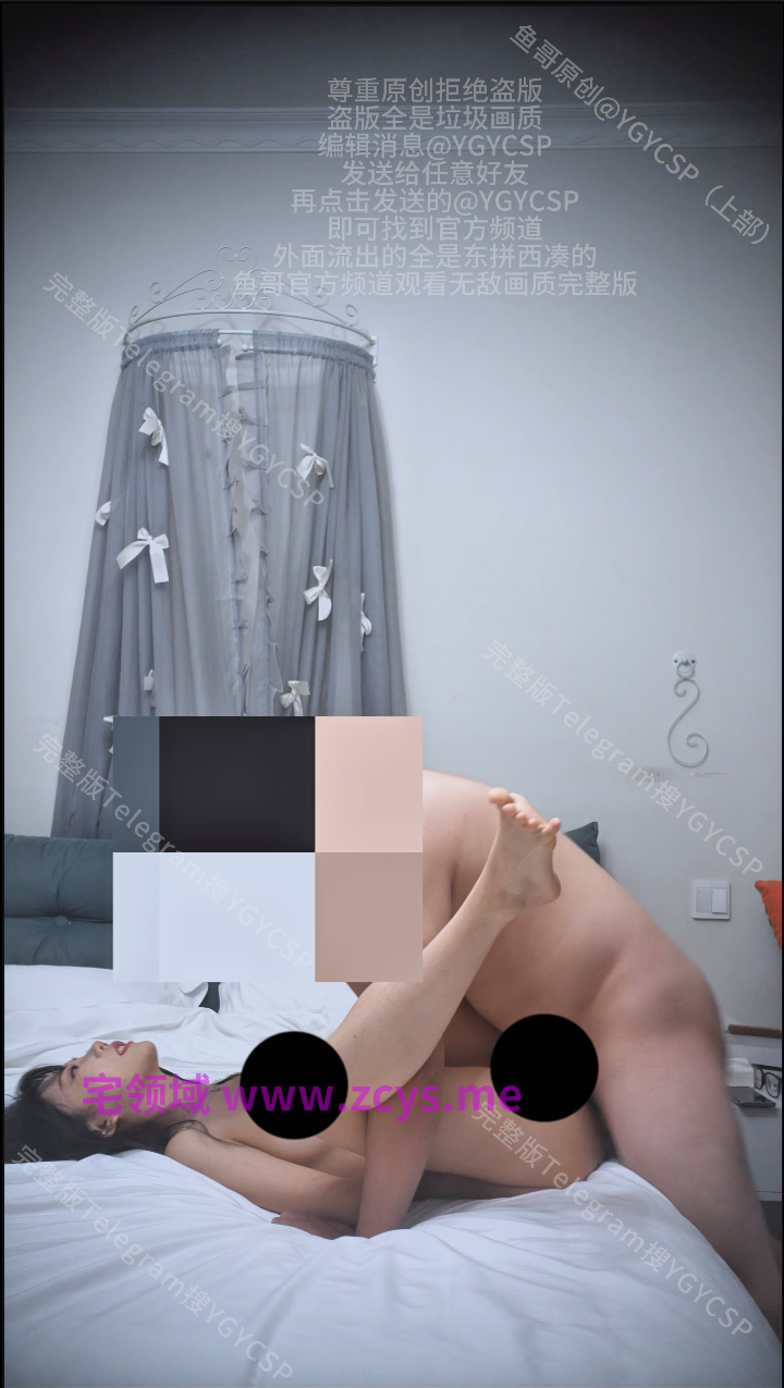 【新】鱼哥-8.9会员群露脸私拍福利新女主！约啪调教高冷女大，背着男友偷偷下海兼职 上集【1V】【1.25Gpikpak云盘】