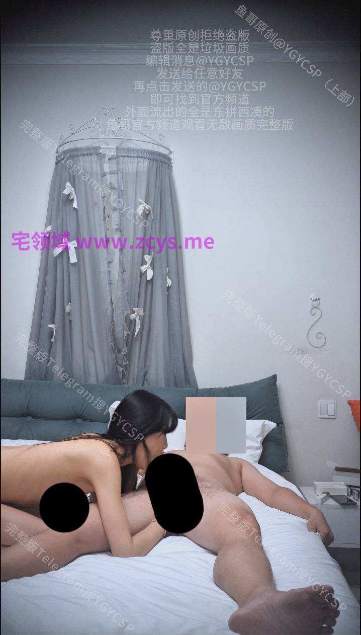 【新】鱼哥-8.9会员群露脸私拍福利新女主！约啪调教高冷女大，背着男友偷偷下海兼职 上集【1V】【1.25Gpikpak云盘】