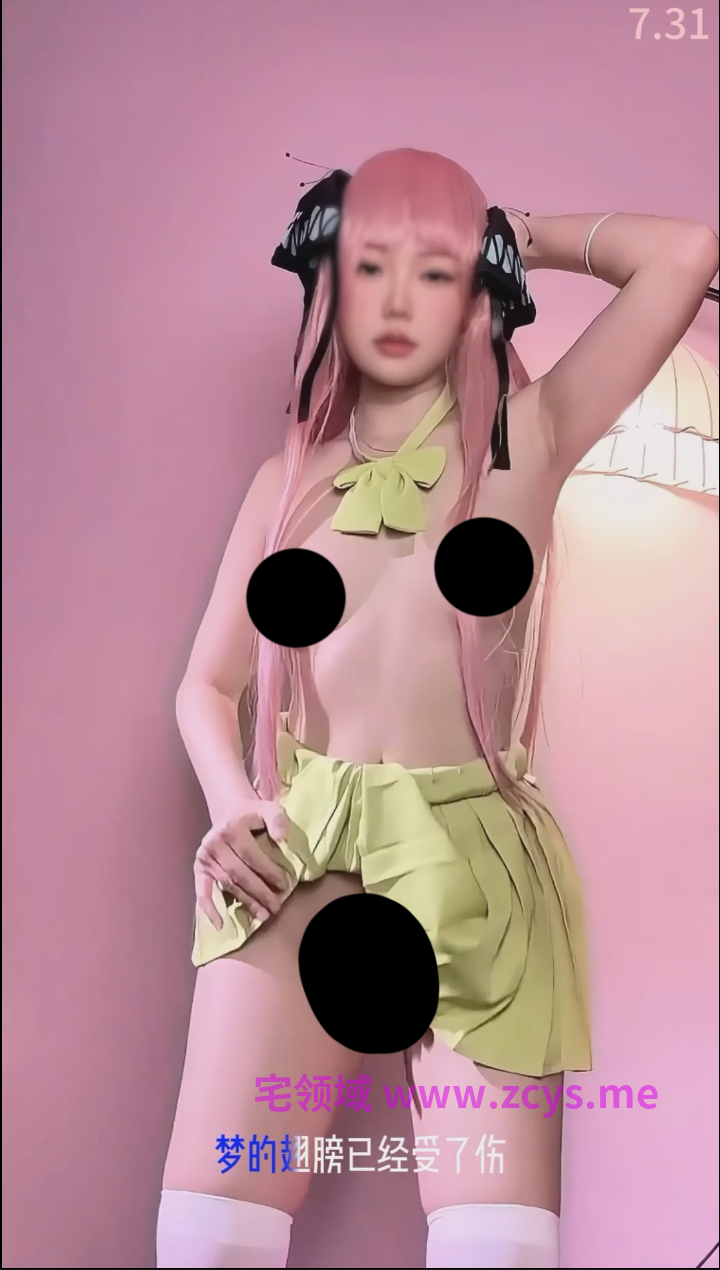 【新】小仙云儿-8月露脸付费私拍福利！【33V】【2.18Gpikpak云盘】