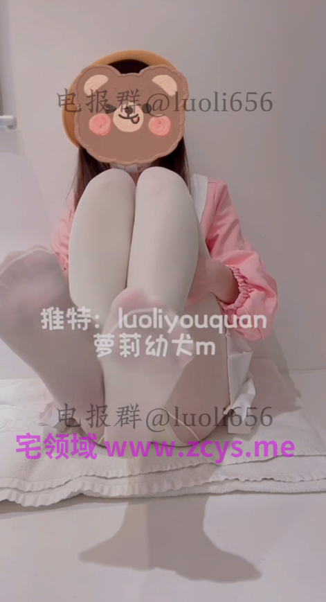 极品小双马尾萝莉 萝莉幼犬m 白丝幼稚园小黄帽