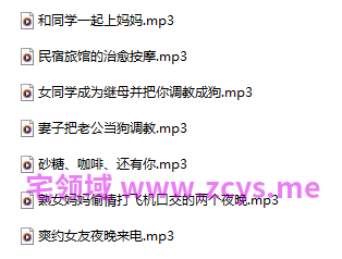 雪音yukine 18+女同学成为继母并把你调教成狗 7A245M百度盘