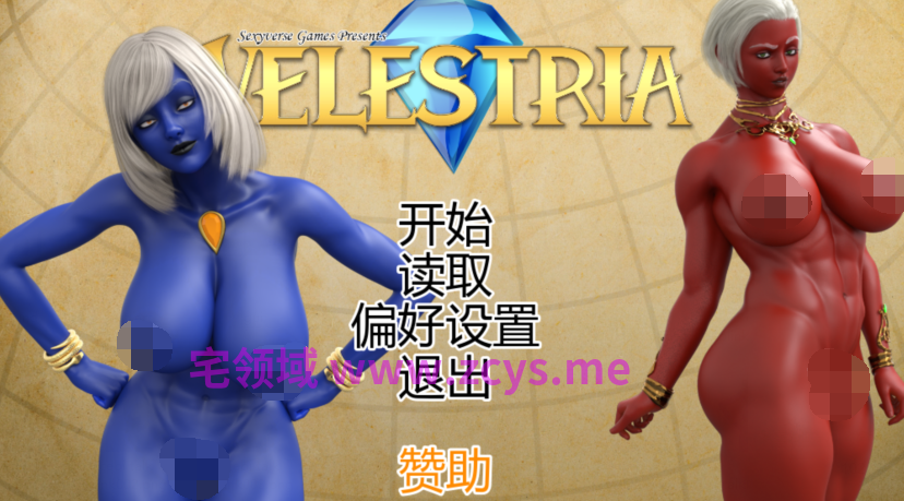 [欧美SLG/汉化] 灵境 Velestria v0.05[PC+安卓/1.1G]