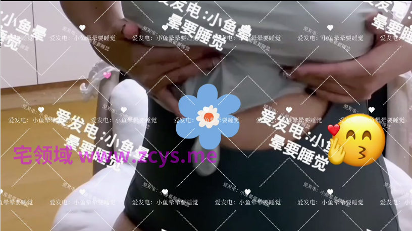 NO.2928 小鱼晕晕要睡觉 揉胸抹身体乳 1V 154M