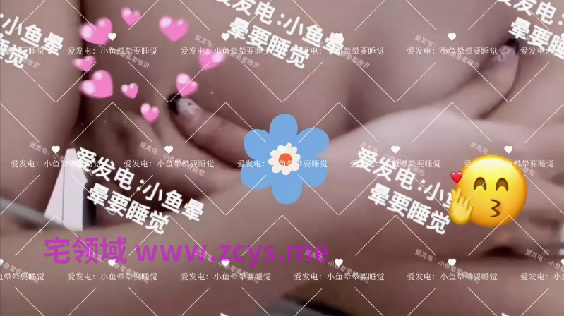 NO.2928 小鱼晕晕要睡觉 揉胸抹身体乳 1V 154M