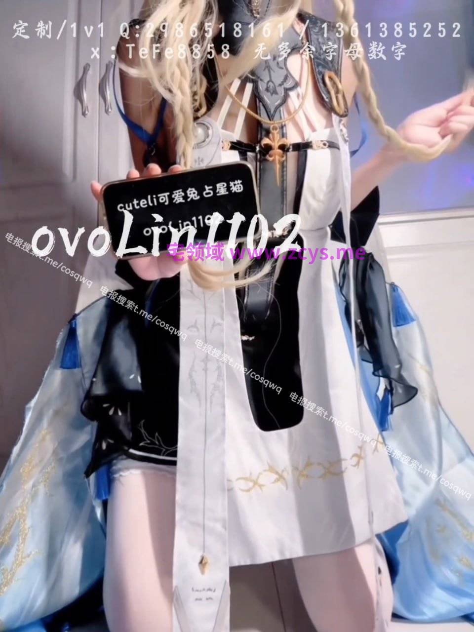 cuteli 占星猫 新作 [11分钟] 卡提希娅cos 1V737M P盘