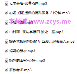心姬 18+姐姐提供的特殊服务-21分钟 8V268M 百度盘