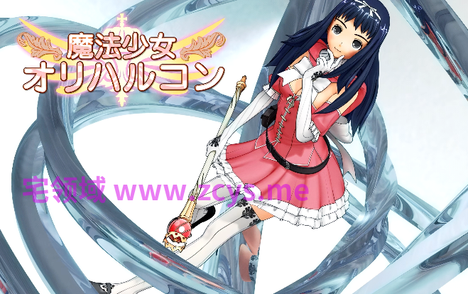 [AI去码][雫組] 魔法少女オリハルコン [内封字幕][4.2G]