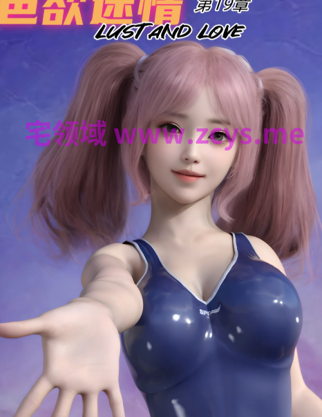 3D漫画 [Can] 色欲迷情19（146P,35M）