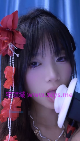 NO.2943 今天又变好看了 9min 耳膜 V128M