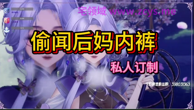 NO.2946 B站 兰铃木吉 舰长/充电视频 17V 1.17G