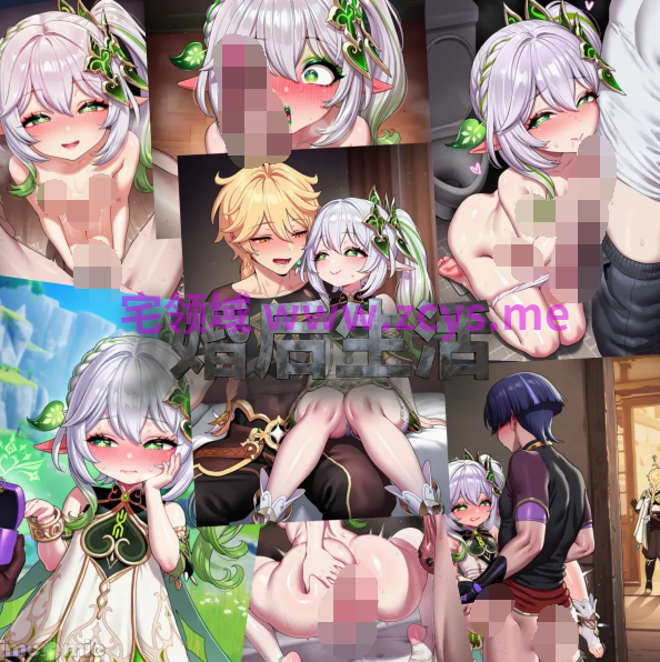 [Rqxy] 纳西妲的婚后生活+藤丸立香的愿望 樱篇1＋2+贞德篇+贞德篇 DLC+户外直播事故[307P/100M]
