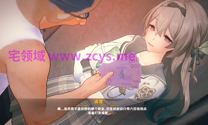 tututu 26年8月11 被强制卖淫的流萤[280M]