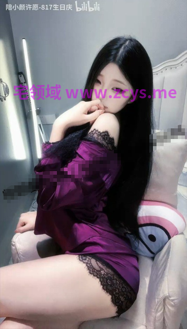 NO.2972 B站 谁叫安小颜 提督尺度福利 16V 9P 1.04G