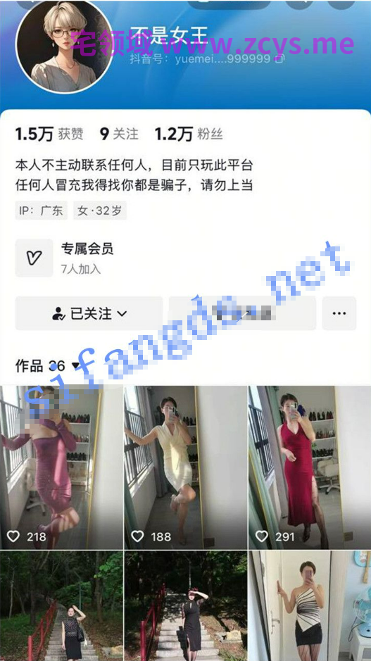 NO.2975 抖音 不是女王 脸穴同框M腿丝袜自慰挤奶足交 33V 6.50G