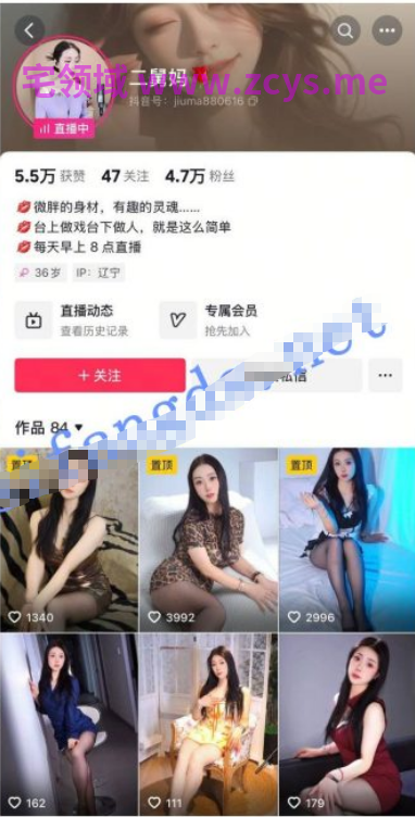 NO.3070 抖音 二舅妈 大奶熟妇尺度骚舞福利 10V 816M