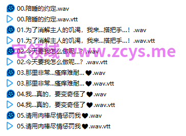 NO.3087 RJ01160134 和清纯后辈系女仆的酣畅淋漓的性生活。用毁灭理性的做爱进行肉棒献媚哦吼淫叫调教的故事 2.32G