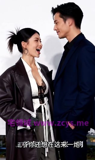 陈昊宇 红毯上偶遇前夫哥来一炮[130M]