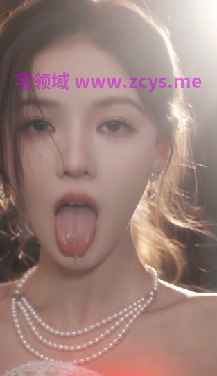 张予曦 撕葱后宫的顶级骚货 被吃干抹净后送入娱乐圈继续圈钱PMV 淫荡解说[140M]