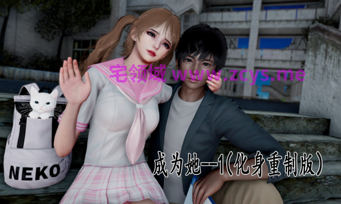 [D.D.D] 成为她 01-02+当我穿上了英语老师1-2[670M]