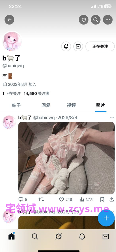 推特高颜少萝 babiqwq  b🐑了 520门槛自购 蓝白T恤➕情趣内衣 吐舌诱惑 假鸡巴震动棒自慰 【2V 259MB】
