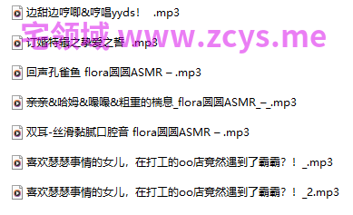 18R音频混搭 露珀塔 喜欢瑟瑟事情的女儿，在打工的oo店竟然遇到了霸霸？！447M百度盘